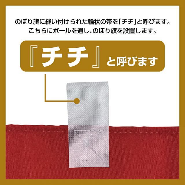 ガングロたまご　オリジナルのぼり旗 ガングロたまご様専用 オリジナルのぼり旗 その他