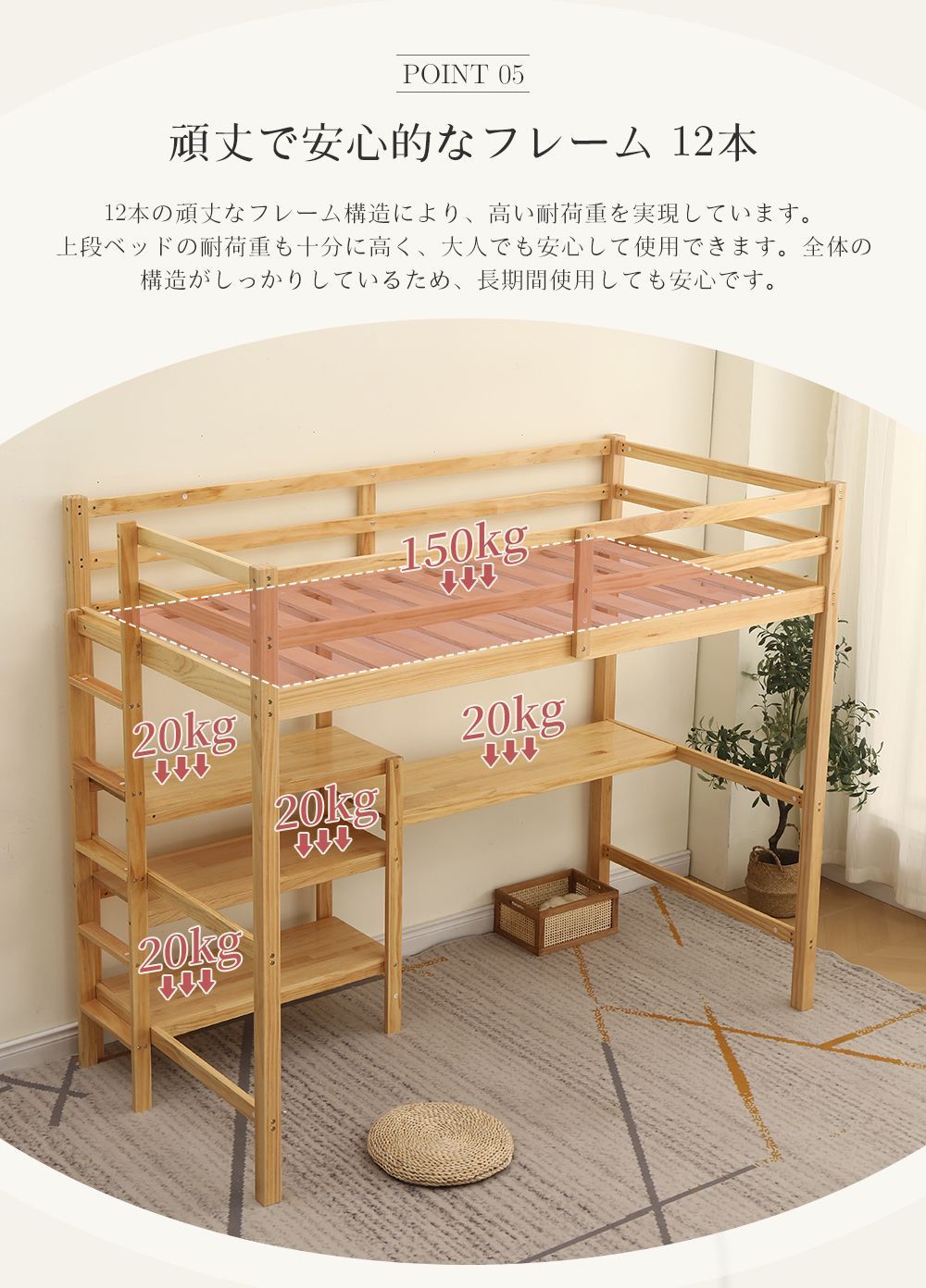 美品！木製ロフトベッド