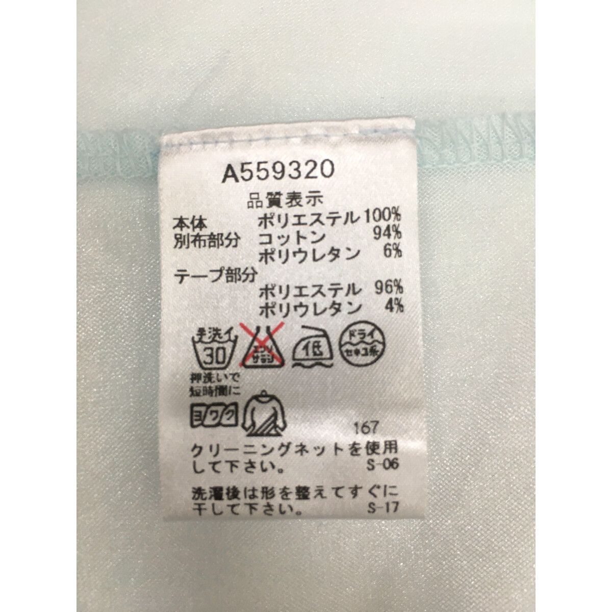 未使用品 レディース アルチビオ archivio 半袖シャツ 38(M