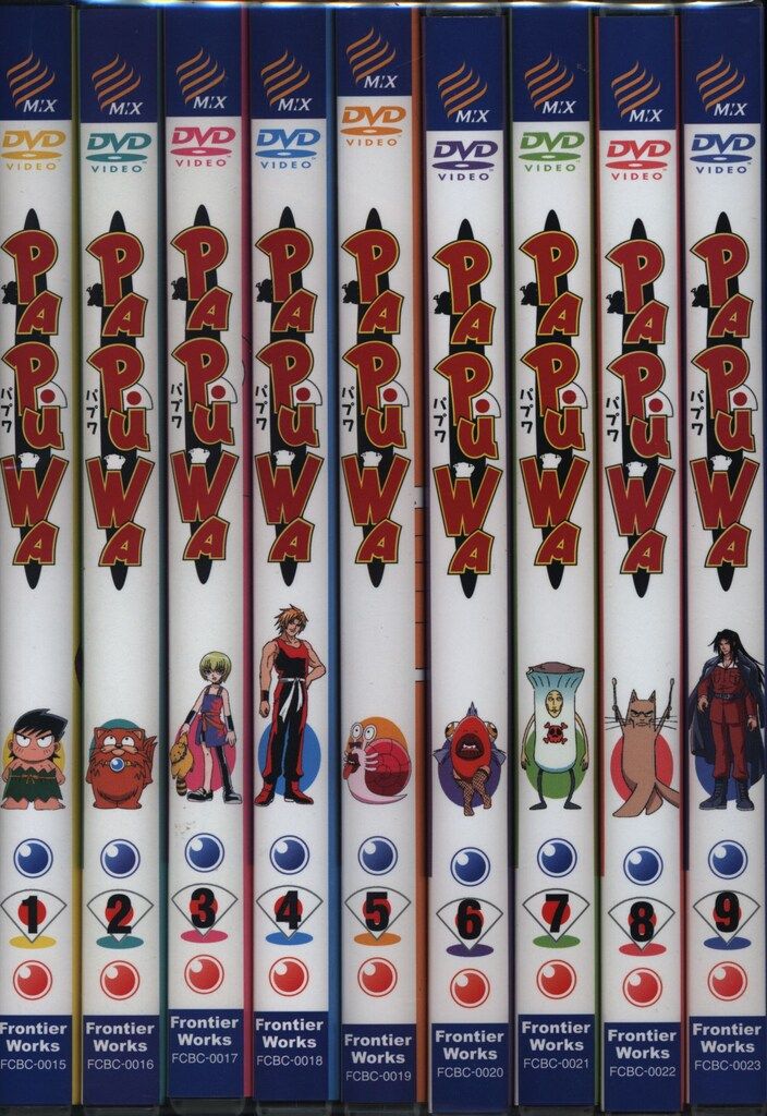 アニメDVD PAPUWA 全9巻 全巻セット