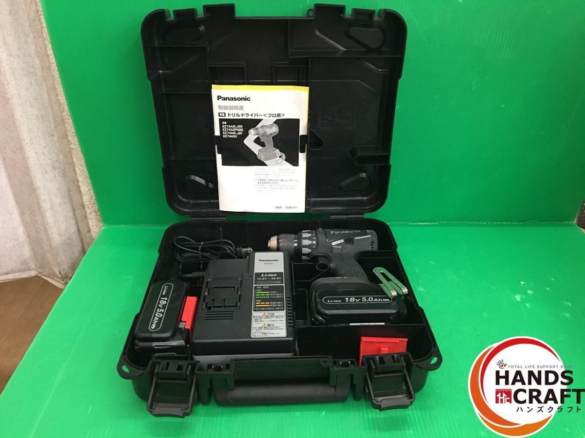 Panasonic ドリルドライバー 14.4V 18V EZ74A2LJ2G-B フルセット バッテリ×2個 パナソニック 18V 5.0Ah 90Wh 充電器 EZ0L81
