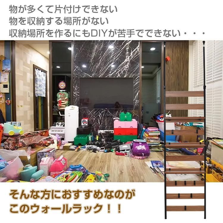 ラック 棚 木製 収納 おしゃれ スリム 奥行18cm ウォールラック つっぱり 突っ張り 賃貸 本棚 幅60 diy 壁面収納 ウォールシェルフ パーテ