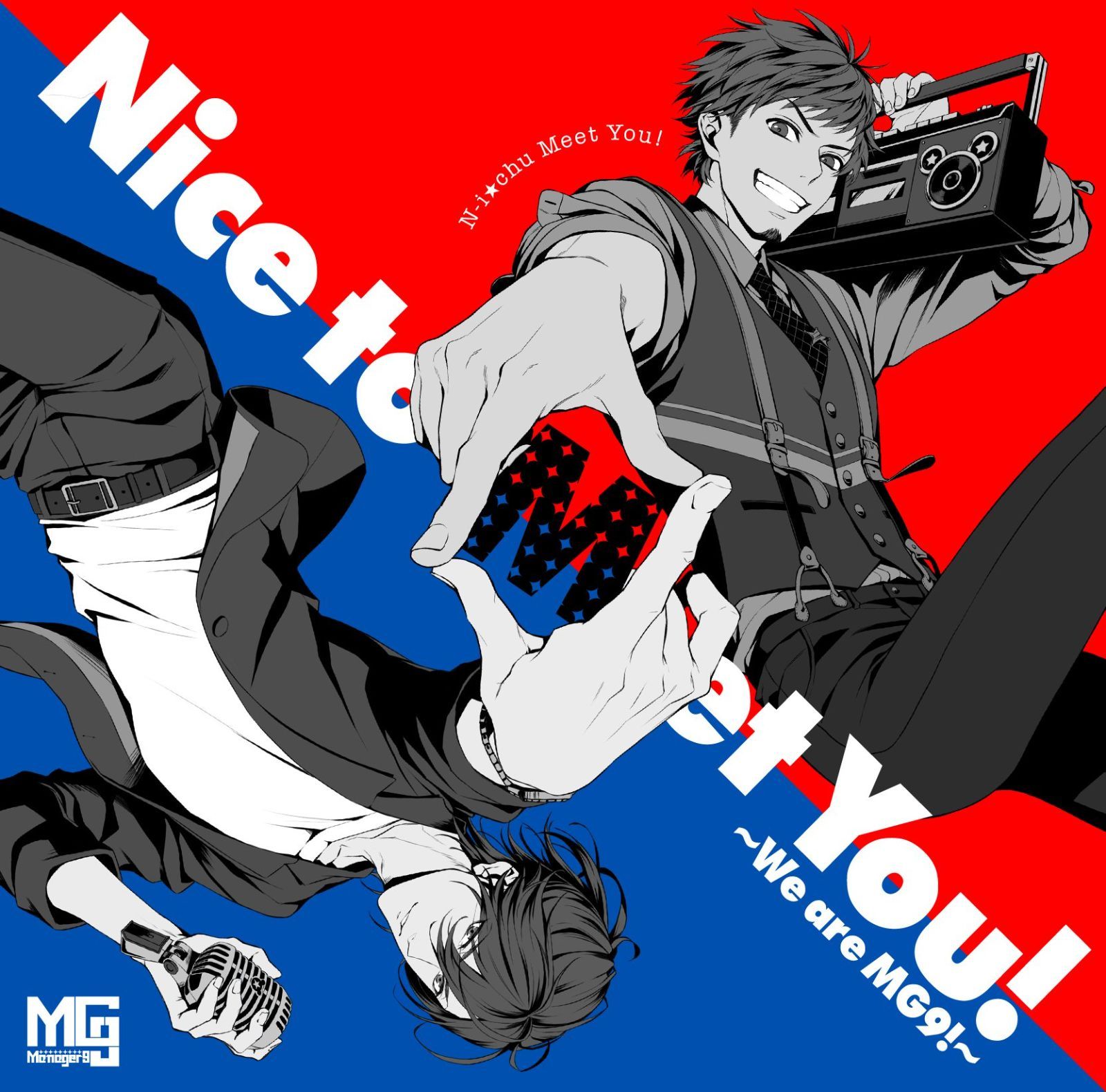 アイチュウ Nice to Meet You! ?We are MG9!? (初回盤)