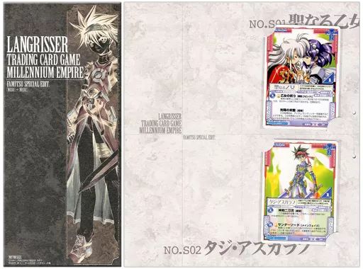 Amazon.co.jp: ラングリッサー トレーディングカードゲーム