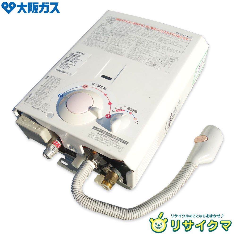 大阪ガス ガス瞬間湯沸器 PH-5BV-6 大阪ガス ガス小型湯沸器 PH-5BV-6 【公式通販】