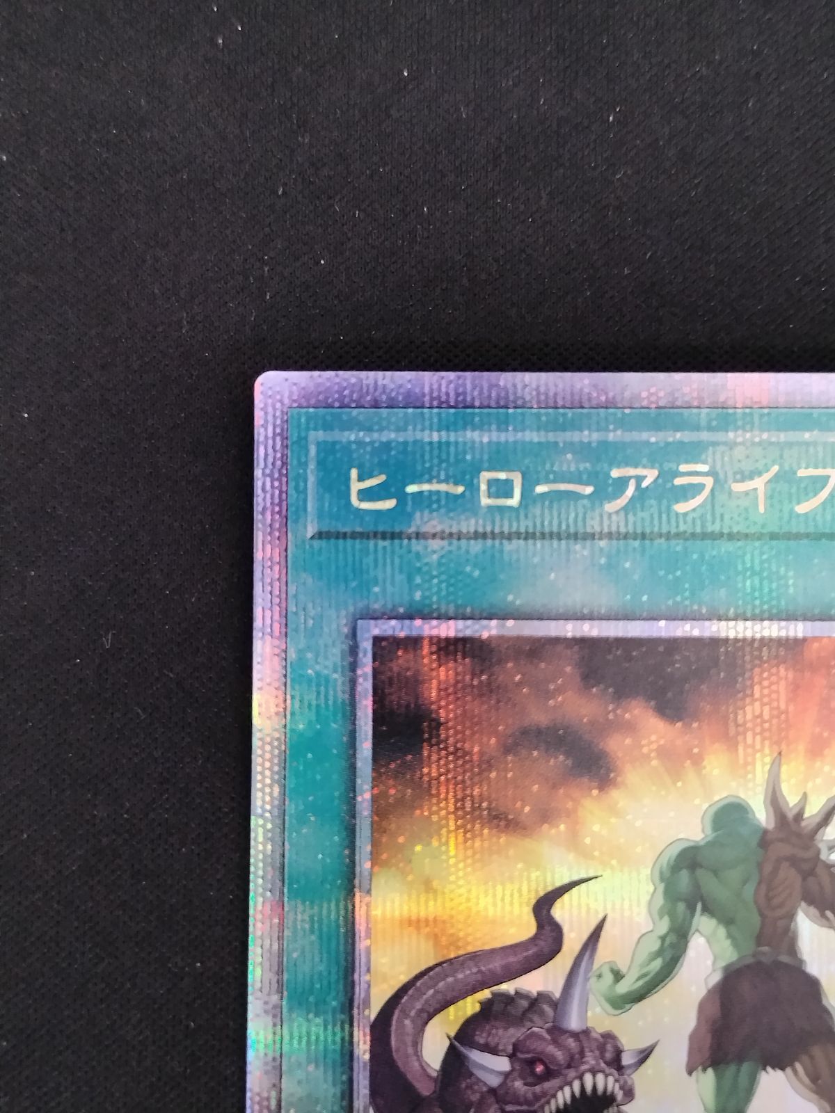 遊戯王 OCG ヒーローアライブ 25th 51XAkSeUlCL._AC_UL210_SR210,