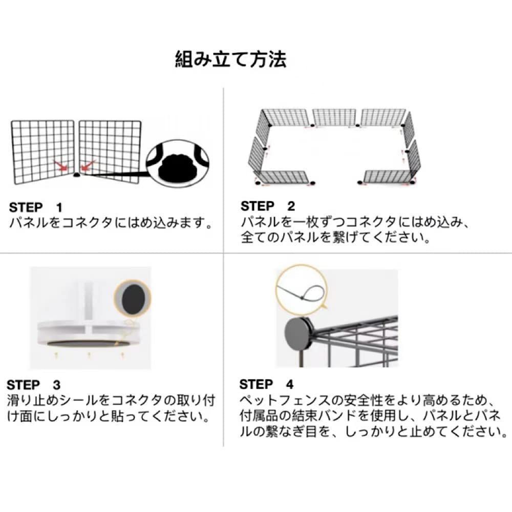 犬用品 柵 ペットサークル 12枚セット 犬用