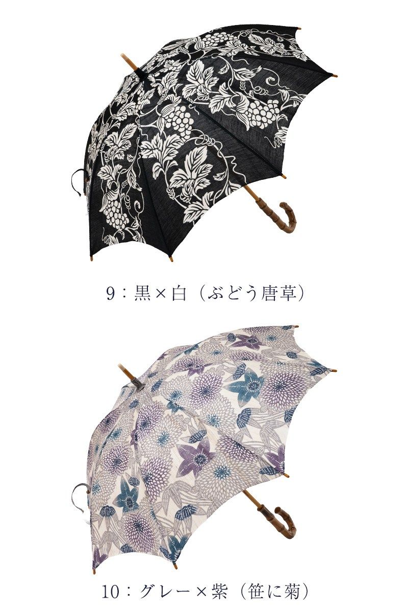 【未使用品】栗山紅型 日傘 楽天市場】日傘 栗山工房 手染め日傘 天然麻 長傘 麻 日本製 和