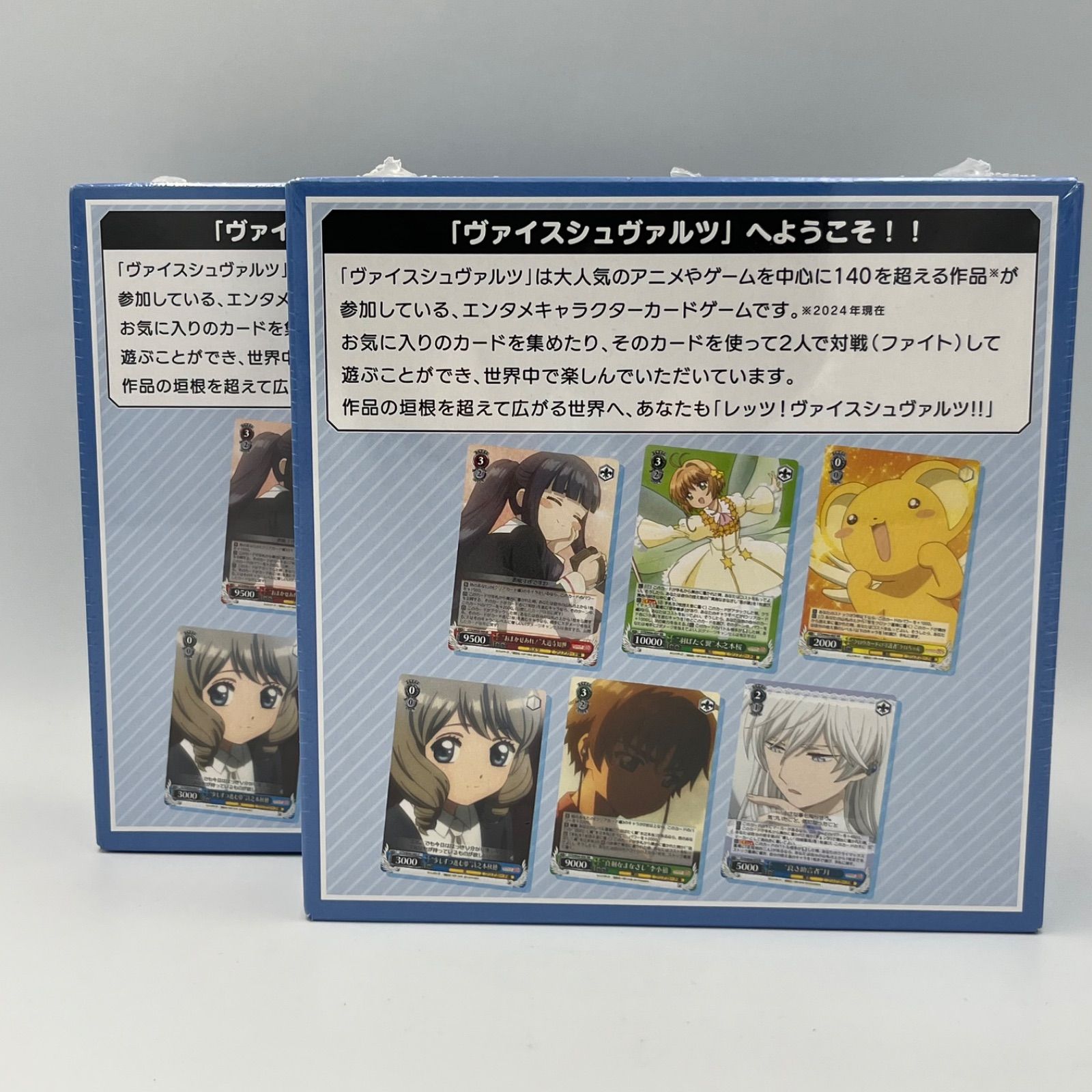 未開封】カードキャプターさくら クリアカード編 シュリンクあり 2box 