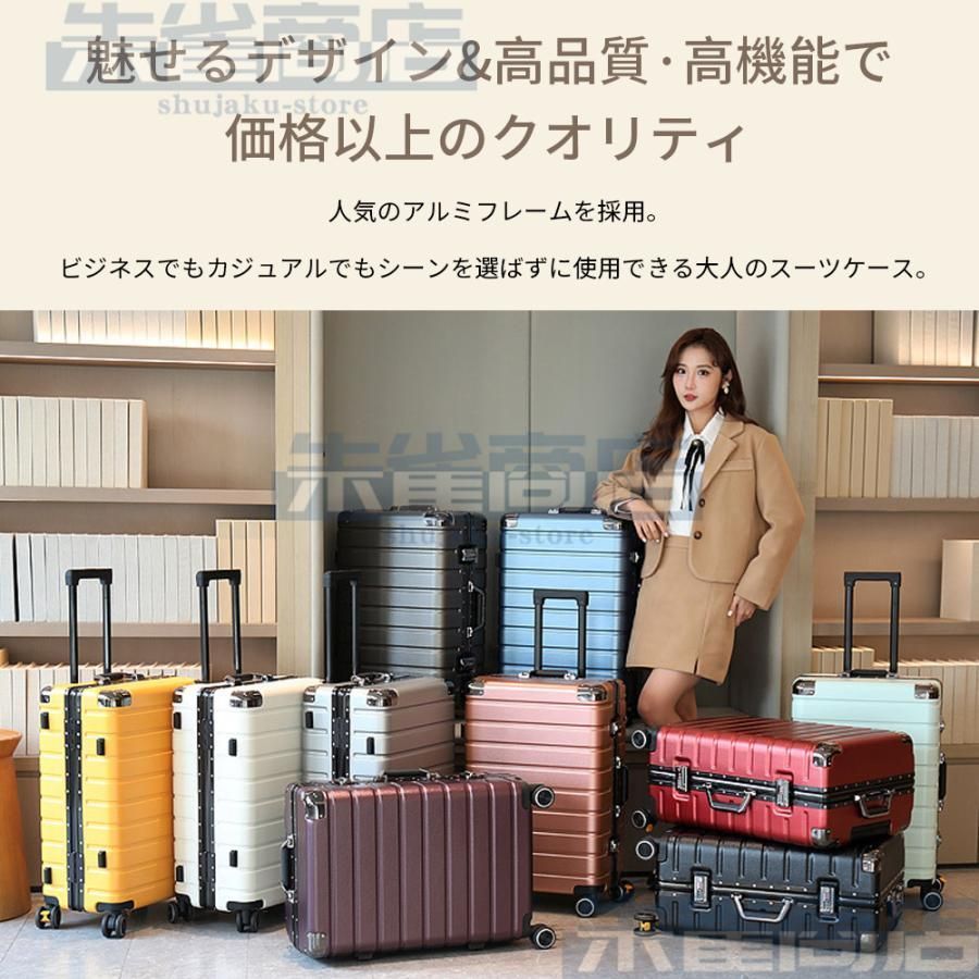 おしゃれ キャリーケース