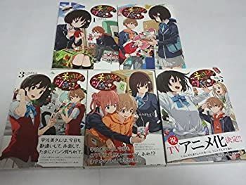 中古】この美術部には問題がある! コミック 1-5巻セット (電撃コミックス