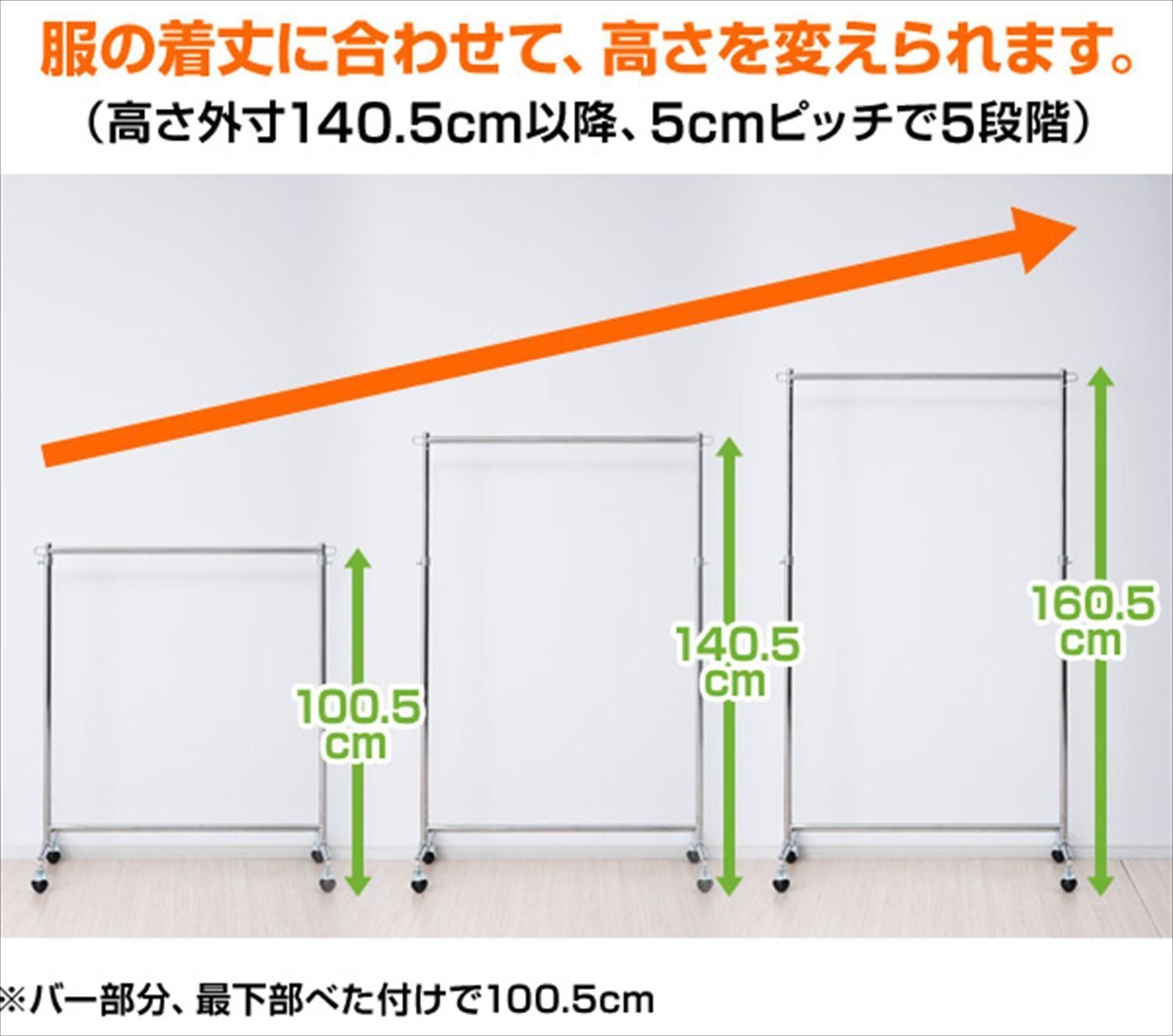 2025新作100%品質保証。 数量 組立品 衣類収納 幅96×奥行40.5×高さ105.5 140.5-160.5cm キャスター付き 高さ伸縮 シングル クロム 耐荷重85kg 頑丈 YIH-S CH ハンガーラック 山善