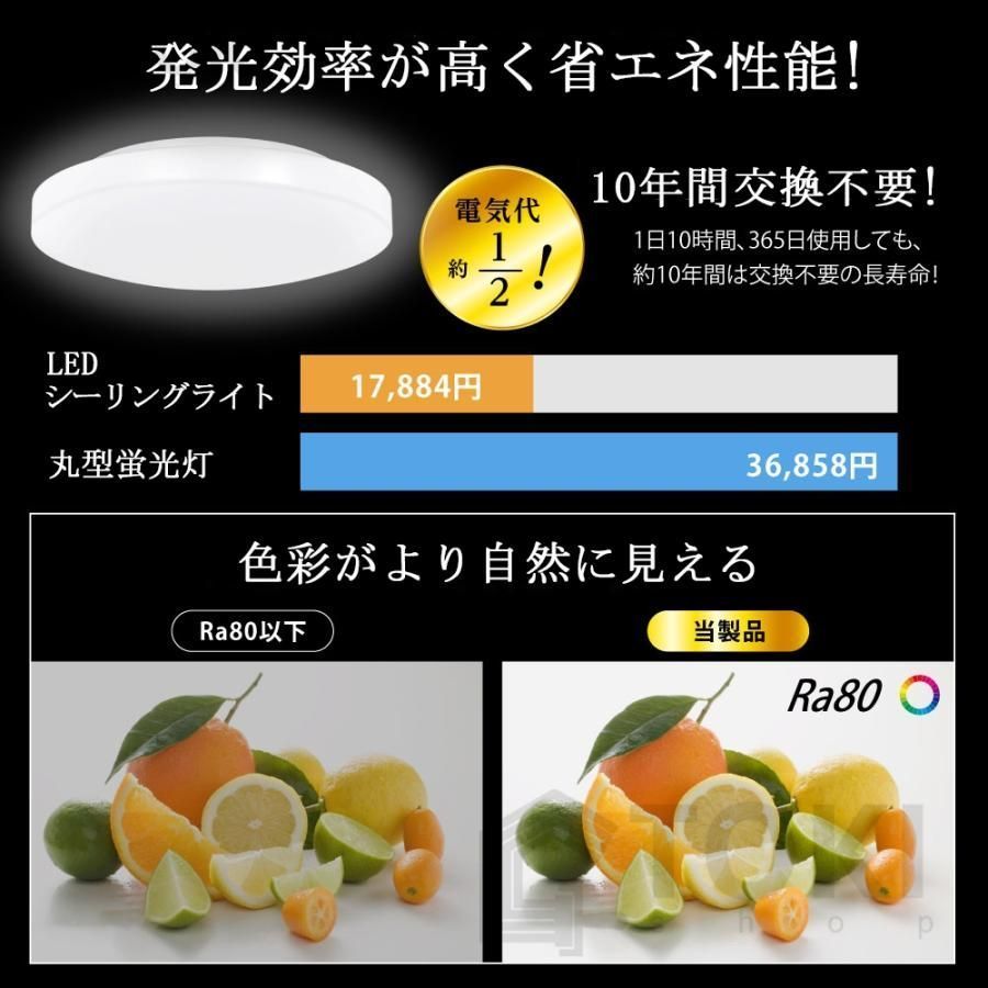 和室 居間ライトファッション