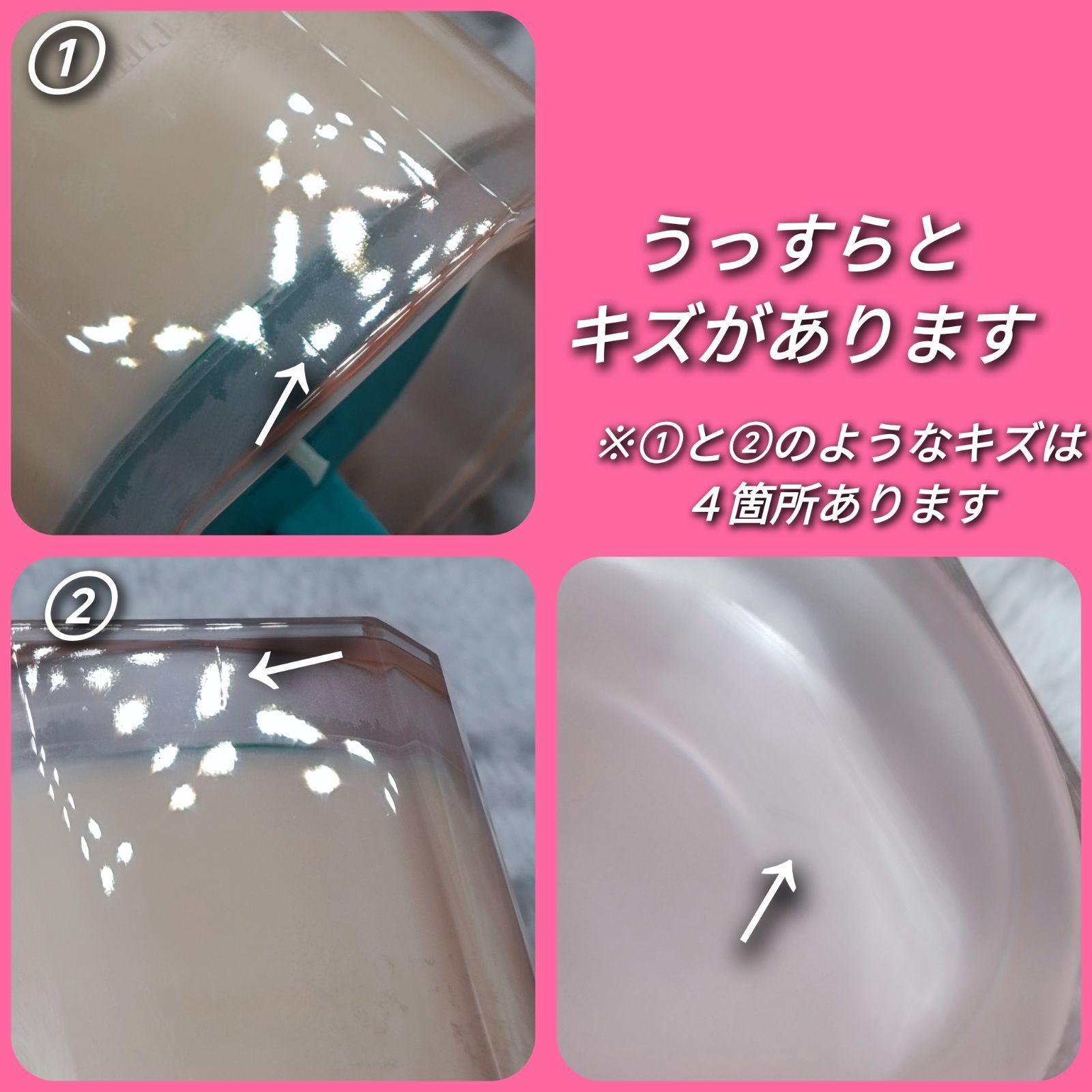 ガラス