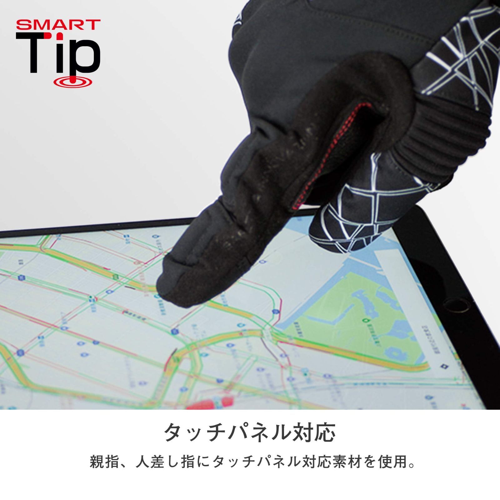 防水防寒カーボンストレッチ素材電熱