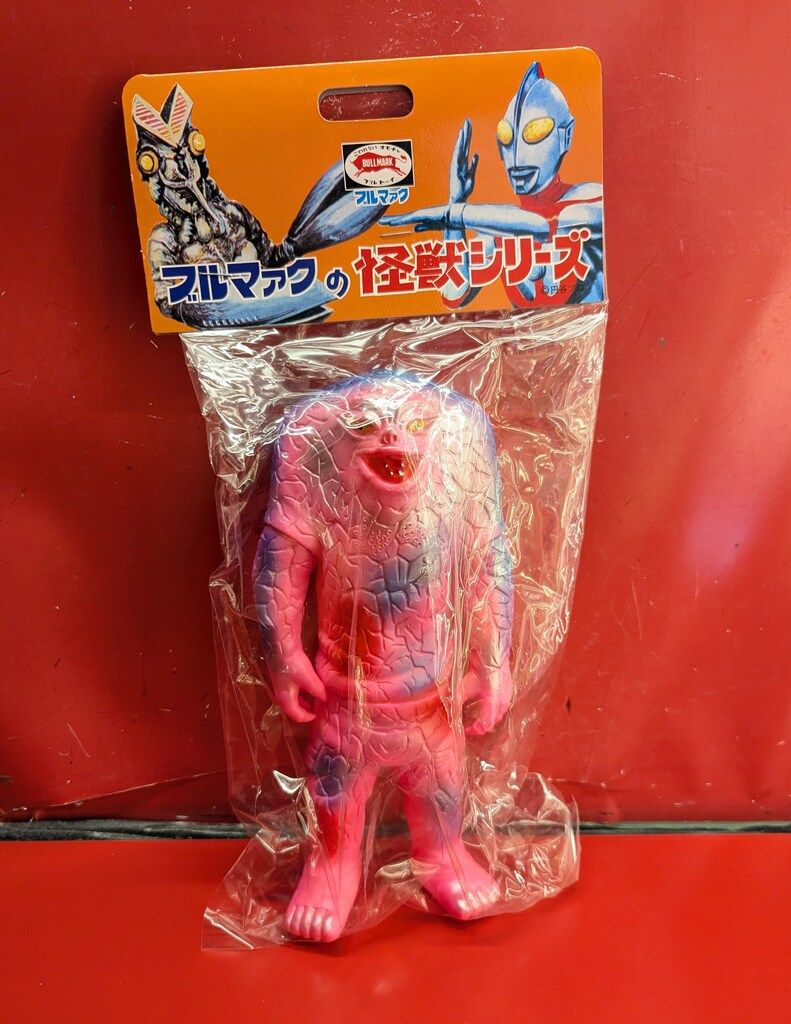 ブルマァク ブルマァクの怪獣シリーズ コスモリキッド ミドル 肌色成型/ピンク ガチャガチャ通販の「ガチャガチャ王国」|商品詳細 ブルマァク