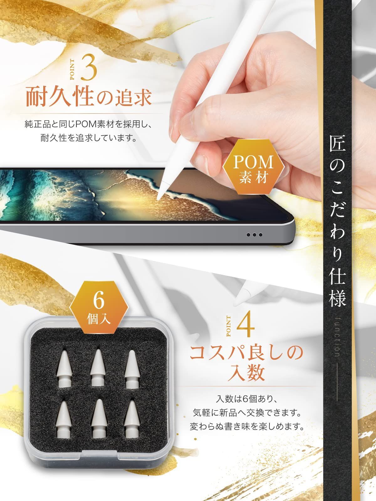 第1世代・2世代 appleペンシル アップルペンシル 交換用 ペン先 Pencil Apple (プロ推薦) 匠彩