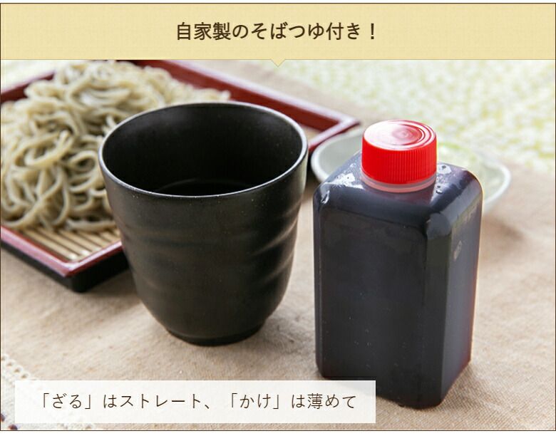 8食入り