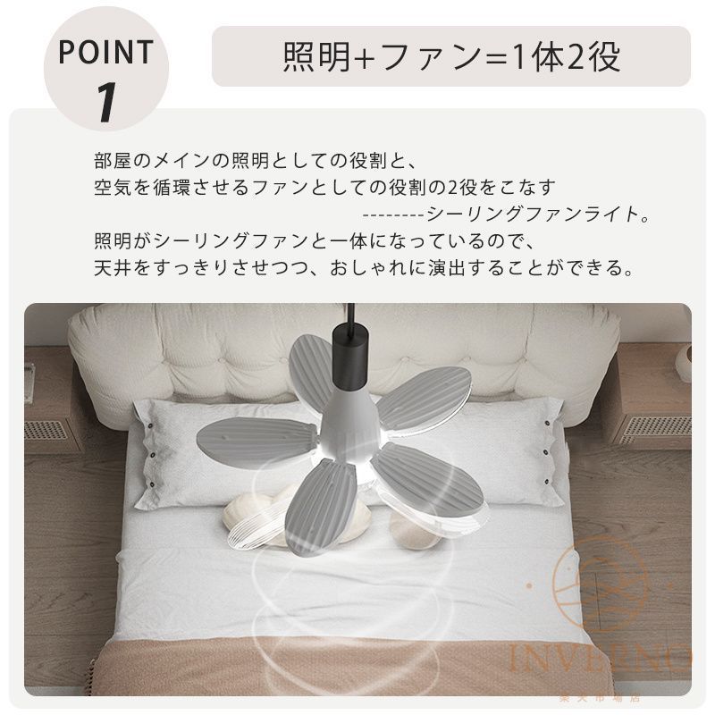 シーリングファンライト led リモコン付き dcモーター 省エネ