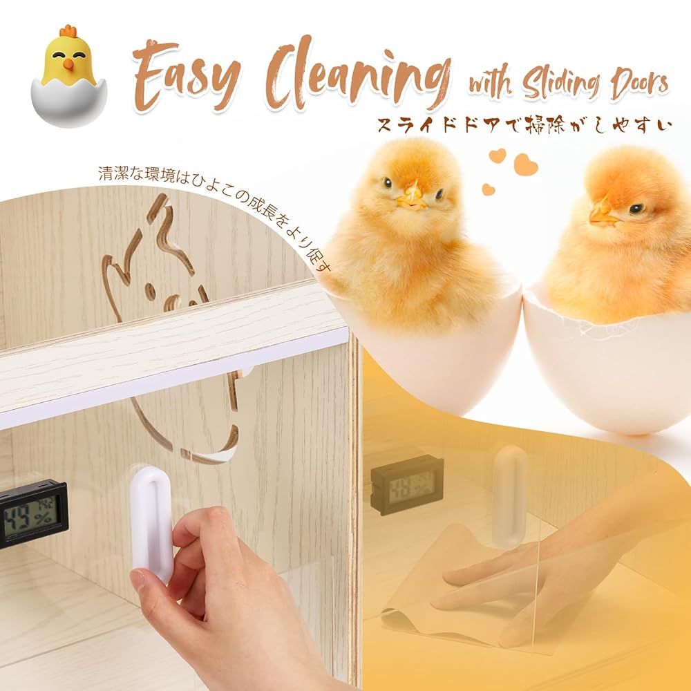 育雛箱 ヒヨコ培養箱