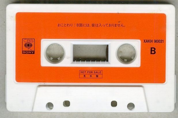 カセット / 松田聖子 / Seiko Love Message「ユートピア」新曲