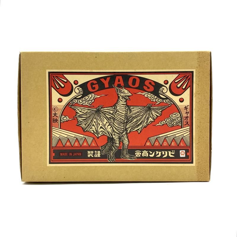 中古】【未組立/現状品】超音波怪獣 ギャオス 大怪獣空中戦