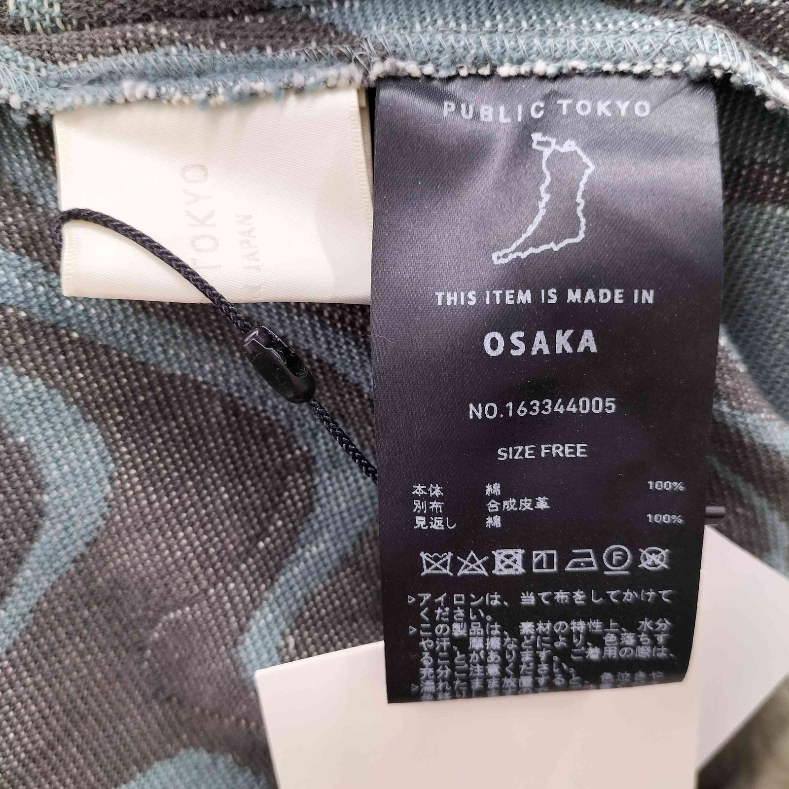 ワープジャガードスカート