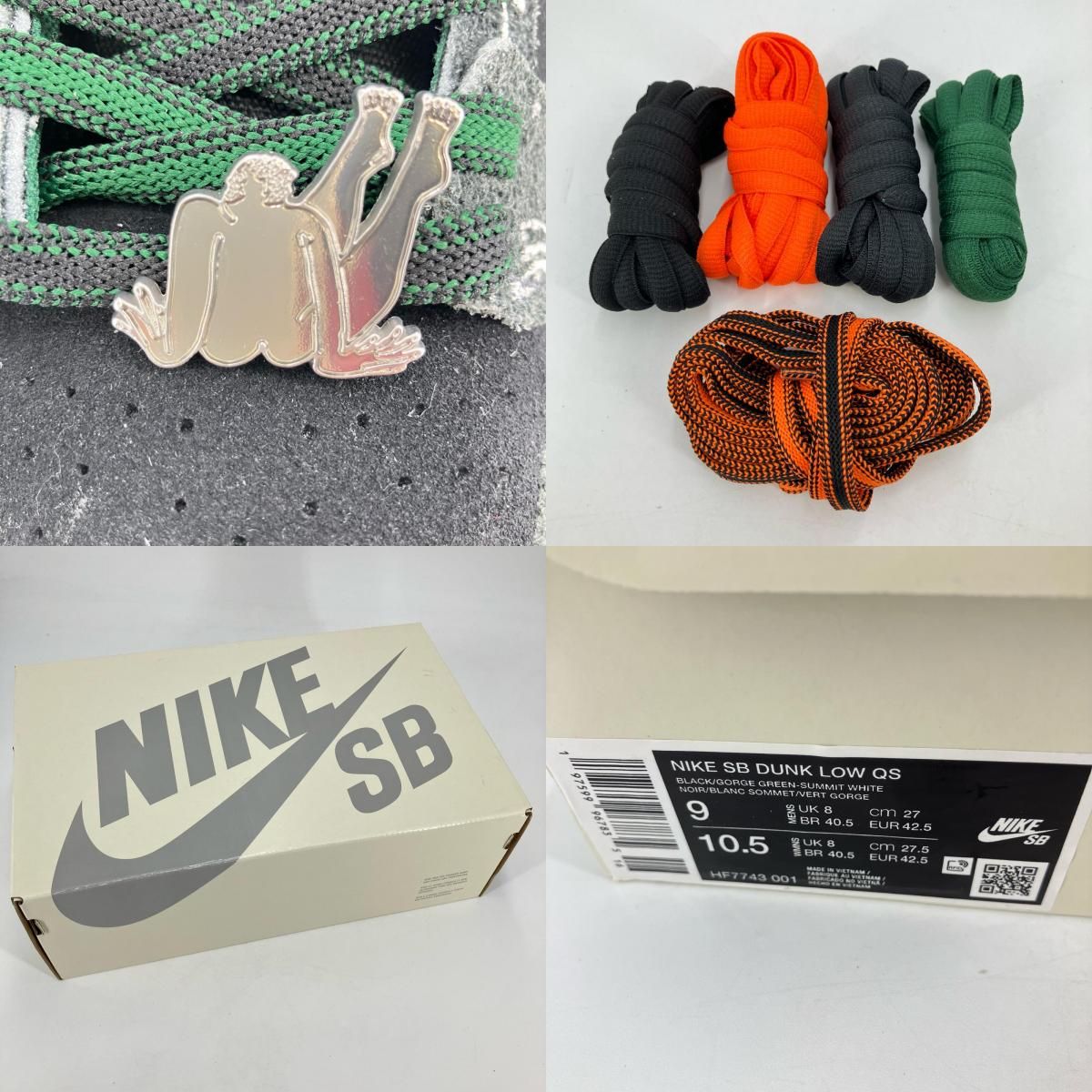 イオン広店】 中古 NIKE SB | ナイキエスビー スニーカー There 