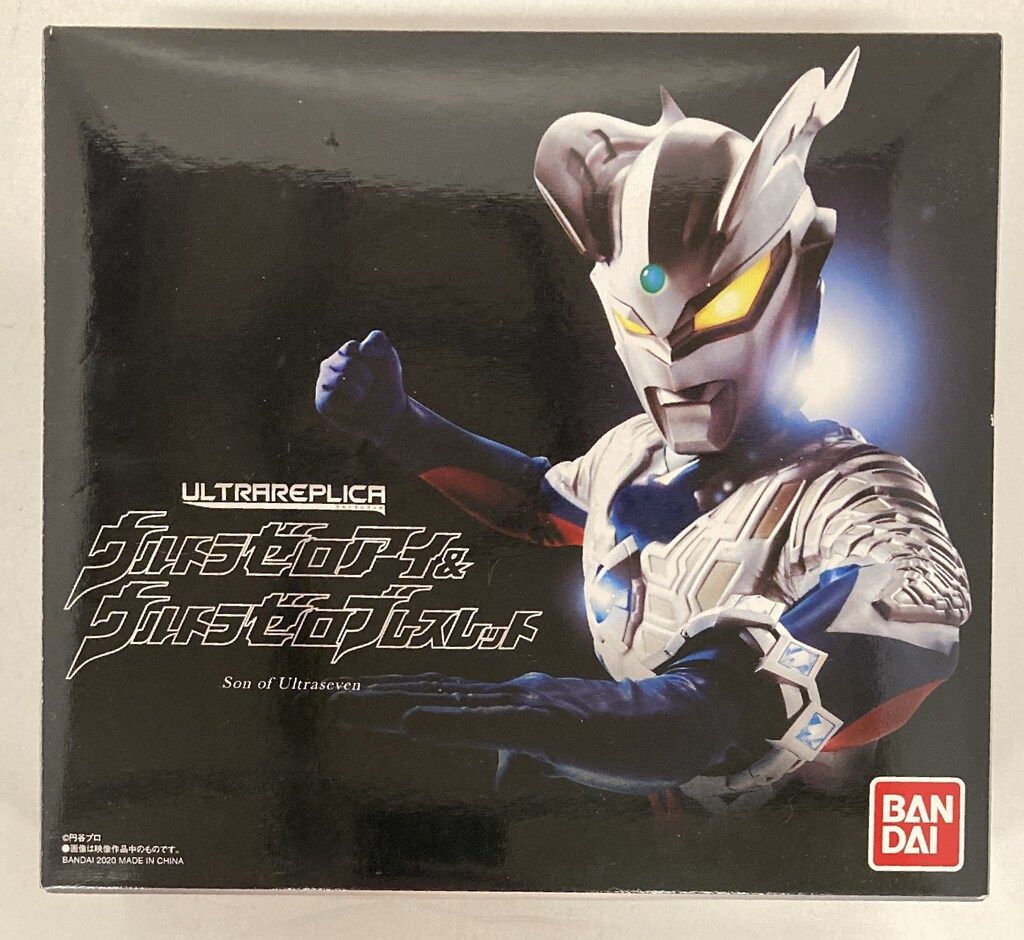 バンダイ ウルトラ ウルトラマンゼロ ウルトラゼロアイ-ウルトラゼロブレスレット