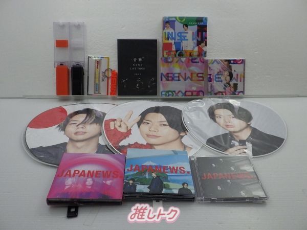 NEWS 増田貴久 グッズセット - メルカリ