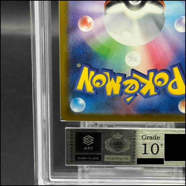最高評価 [ARS10+] ピカチュウ　プロモ　promo 020 マクドナルド マクドナルド ピカチュウ PSA10 プロモ 020/M-P - メルカリ