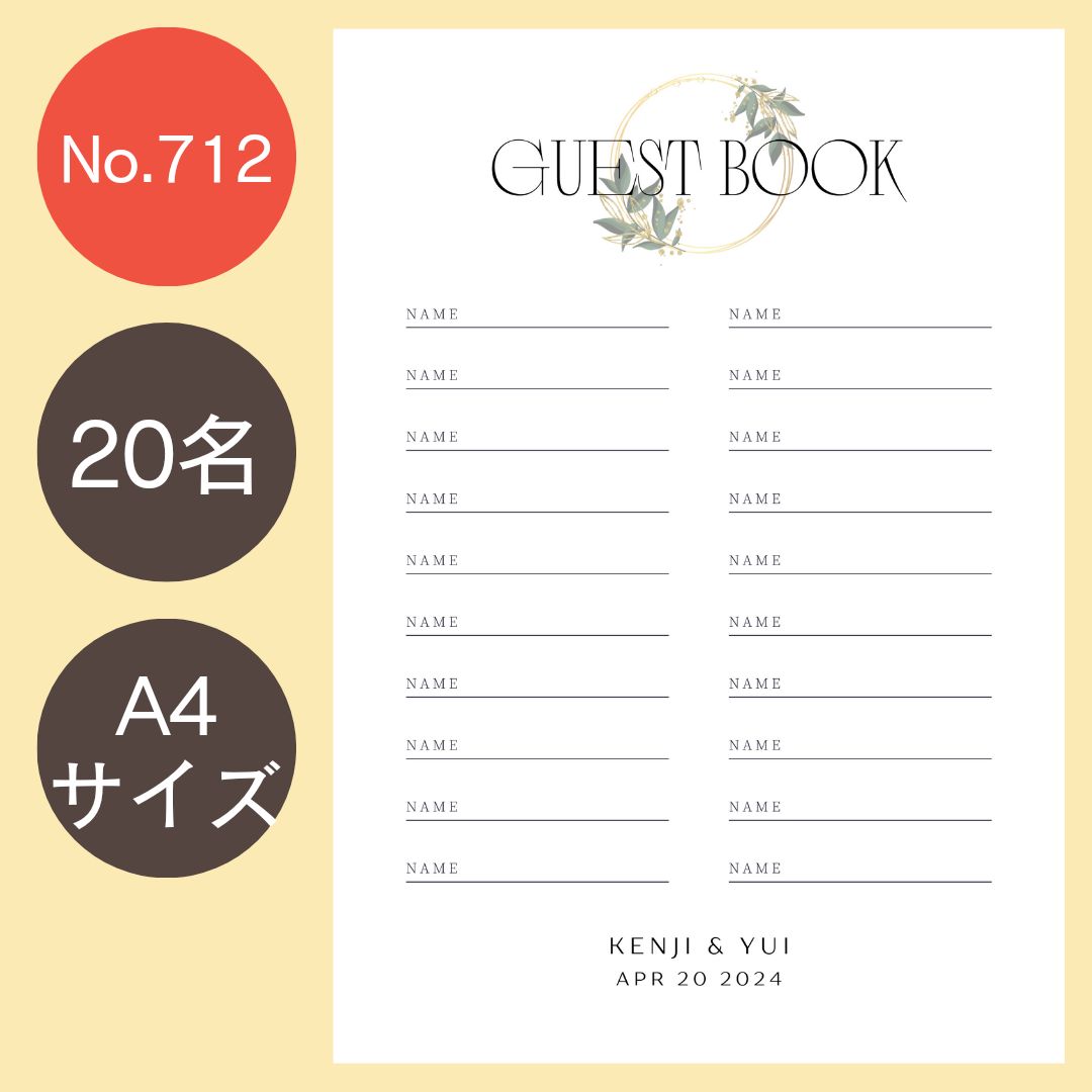 No.711～718芳名帳ゲストブック結婚式受付セット受付サインセット受付 