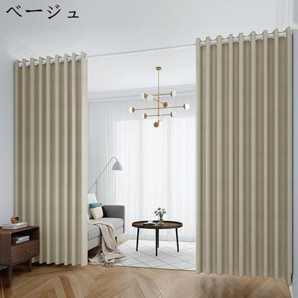 ニトリ お好みサイズカーテン PK006 丈175㎝ 幅120cm ×2枚 お好み