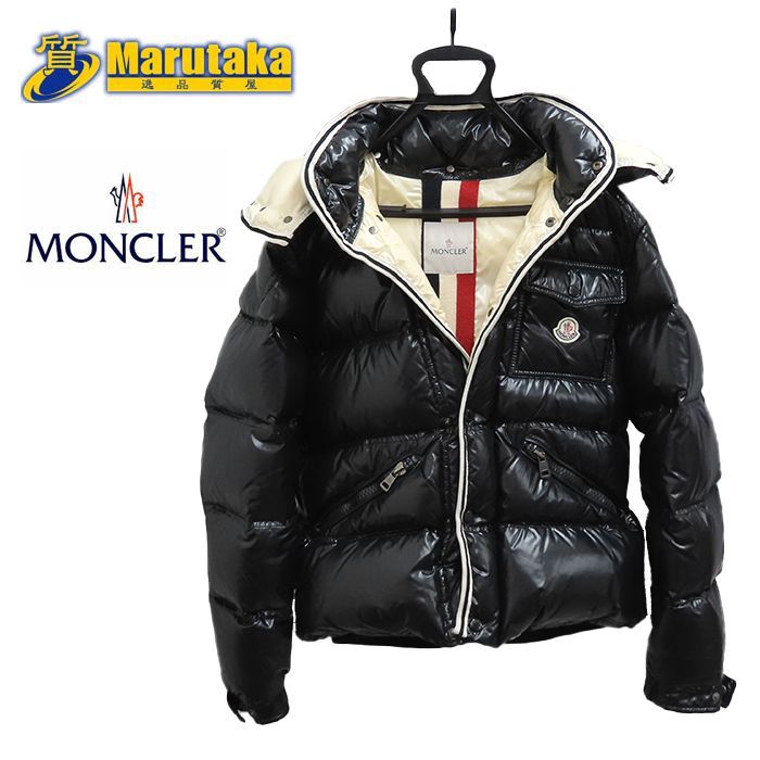 MONCLER BRANSON モンクレール ブランソン MONCLER ブランソン BRANSON ダウンジャケット フード付