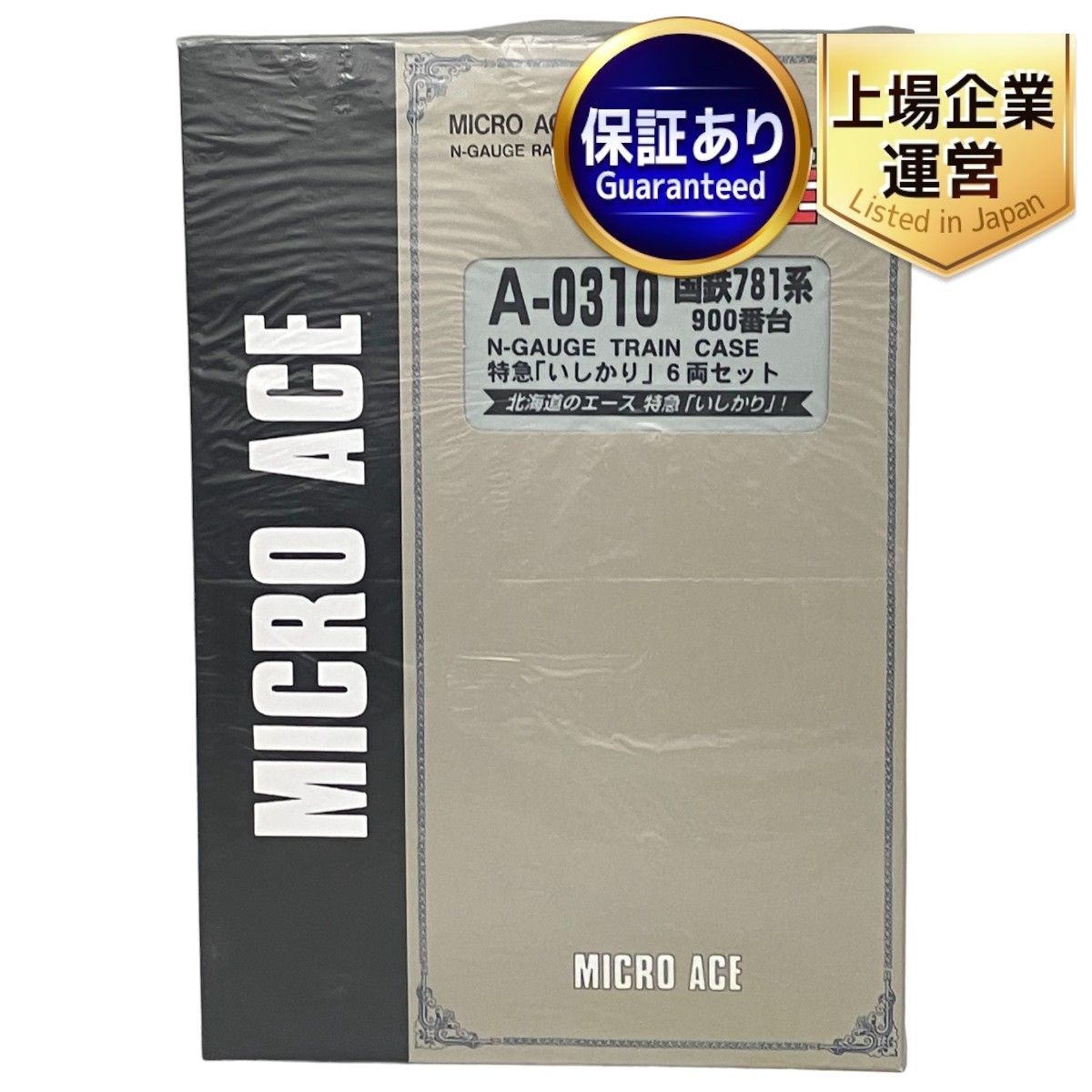 MICROACE A-0310 国鉄781系900番台 特急 いしかり 6両セット N