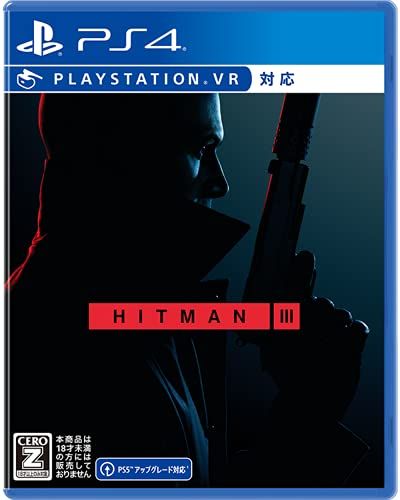 ヒットマン3 - PS4 【CEROレーティング「Z」】 (【永久封入特典】Trinity Pack(ダウンロードコード