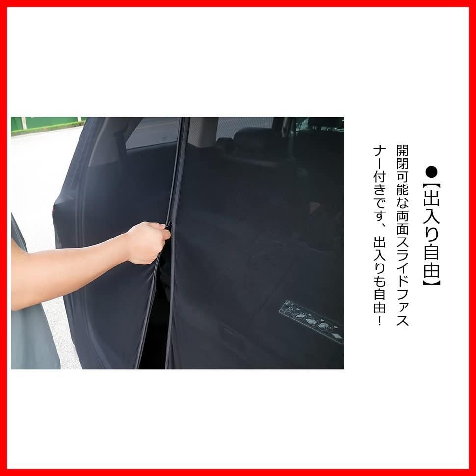 防災 取付簡単 カー用品 力磁石貼付 対策 虫除け (幅約1220