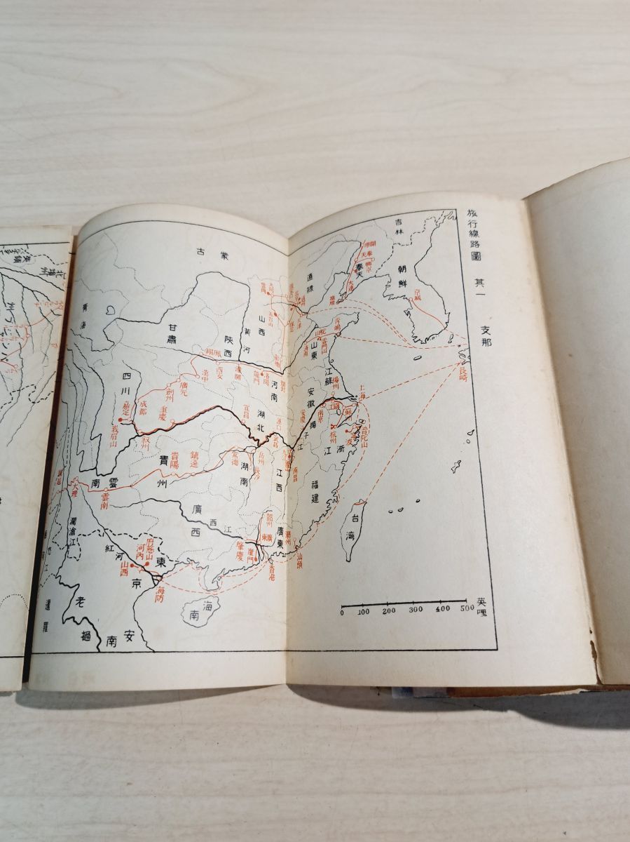 余の漫画帖から 伊東忠太