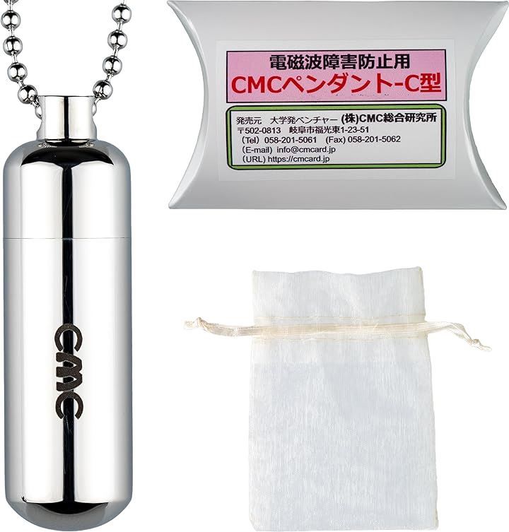 株 CMC総合研究所 CMCペンダントC 電磁波対策グッズ 総合カタログ＋各種商品説明資料 自社ブランドステッカーをプレゼント ステンレス