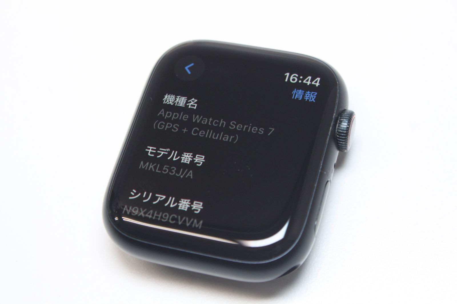 Apple Watch Nike S7 45mm GPS+セルラー 傷有 - メルカリ