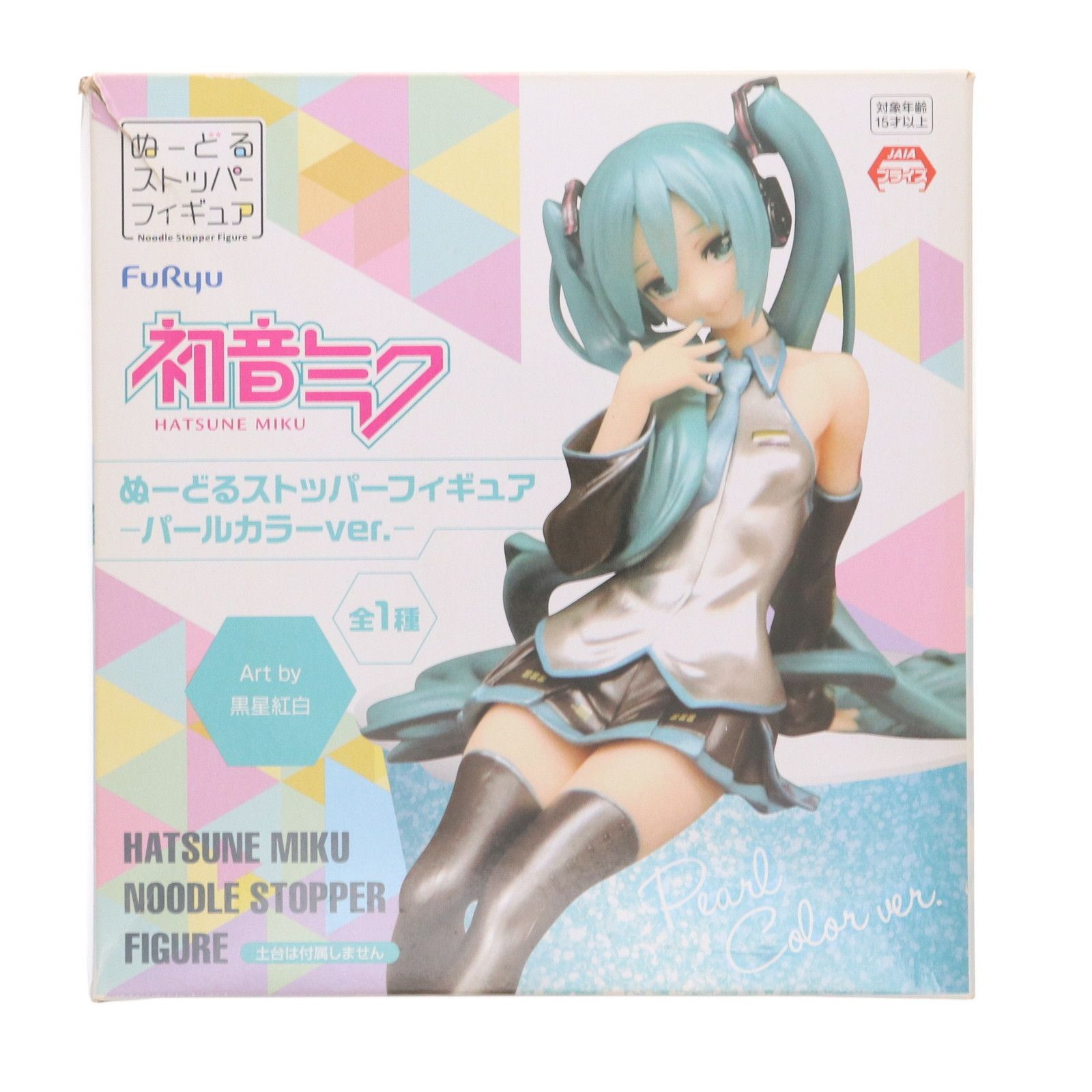 初音ミク　ぬーどるストッパー　フィギュア　パールカラーver. 14体分セット Amazon | 初音ミク ぬーどるストッパーフィギュア パールカラー