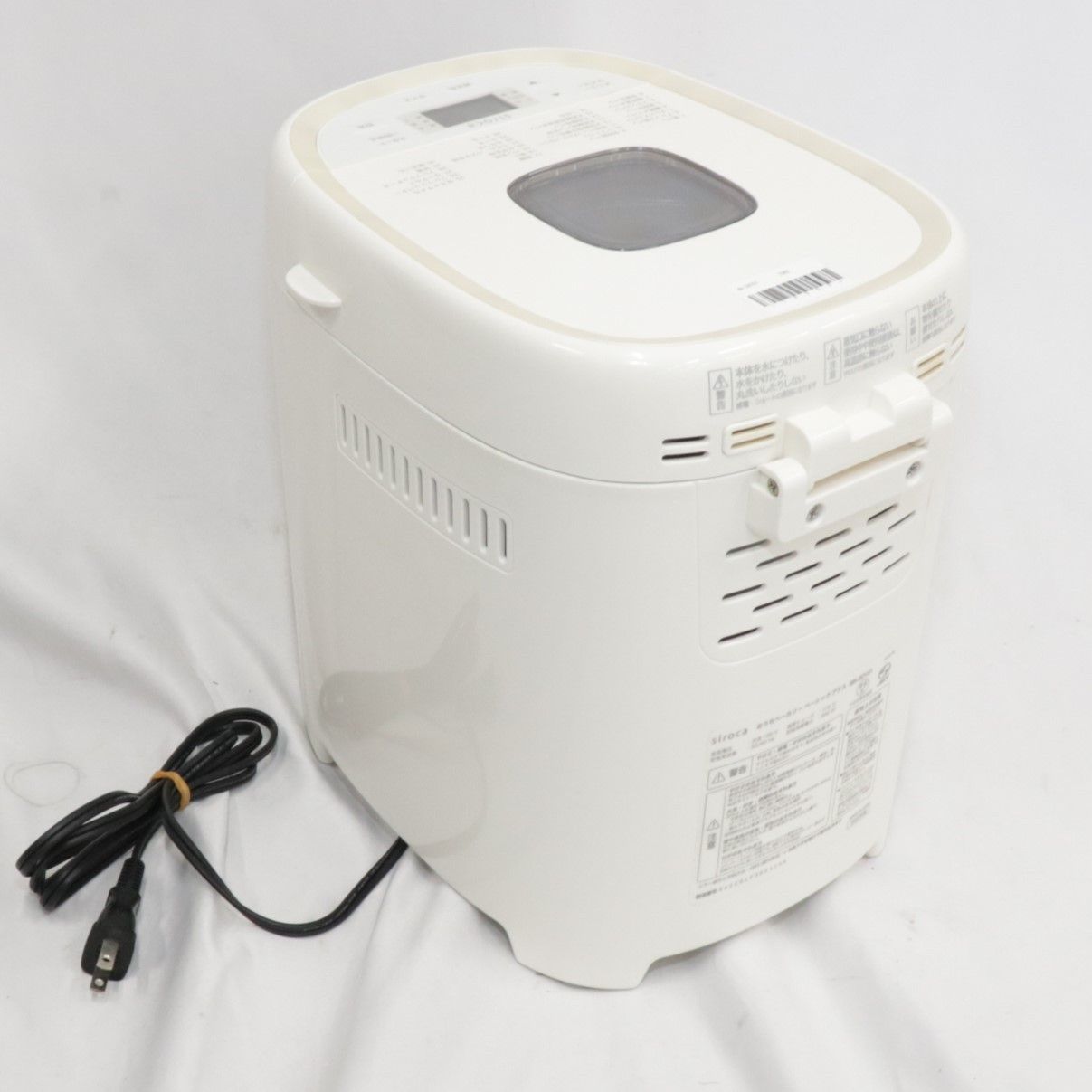 Panasonic GOPAN SD-RBM1001 2014年製 Panasonic GOPAN SD