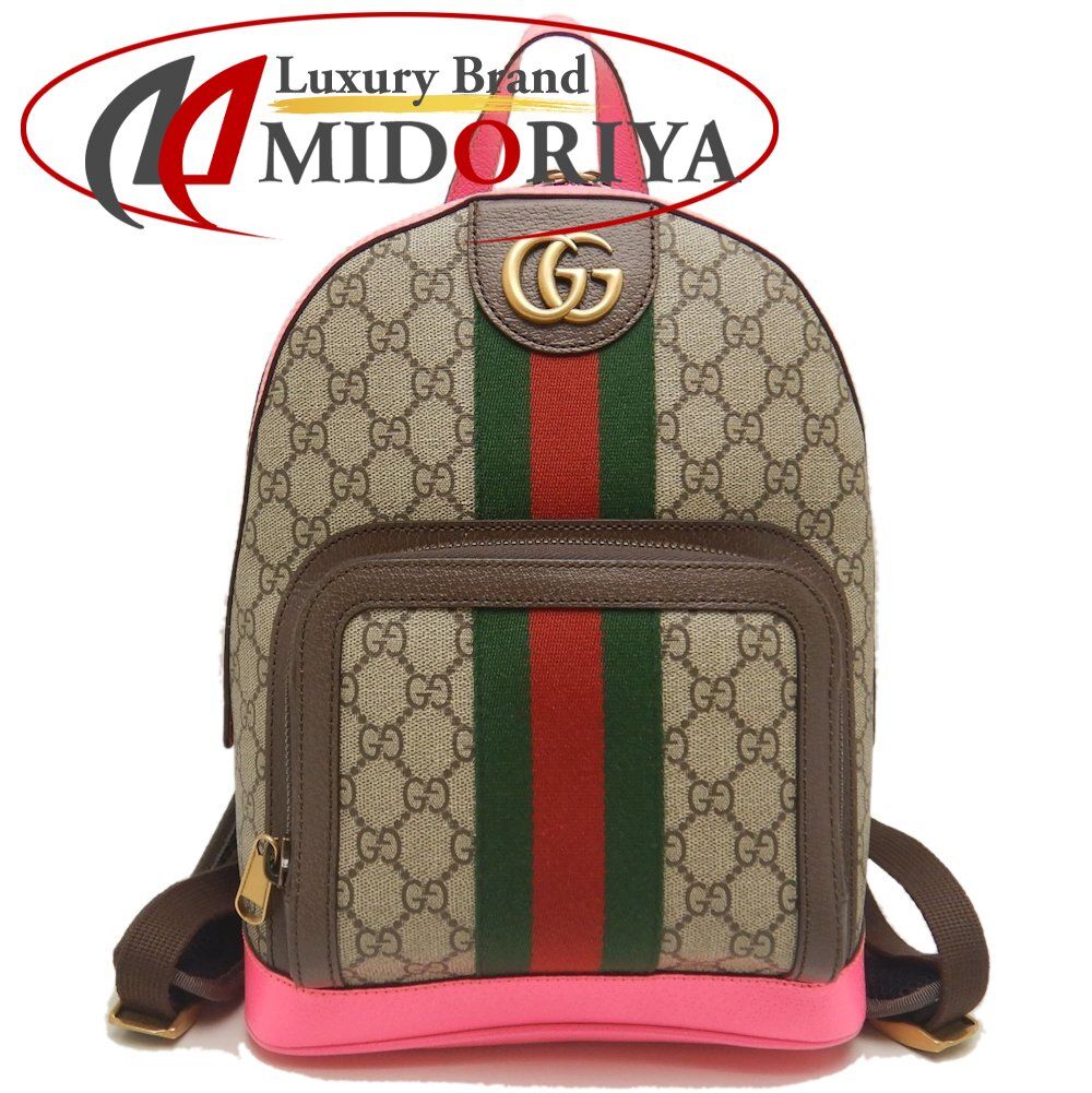 GUCCI グッチ オフィディア GGスモールバックパック 547965 リュック バックパック GGスプリームキャンバスxレザー ベージュ エボニー ネオンピンク レディース |253225