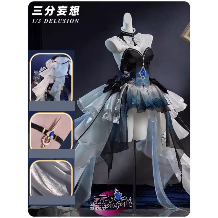 新品 三分妄想 原神 コスプレ フリーナ 深海魔女 同人衣装