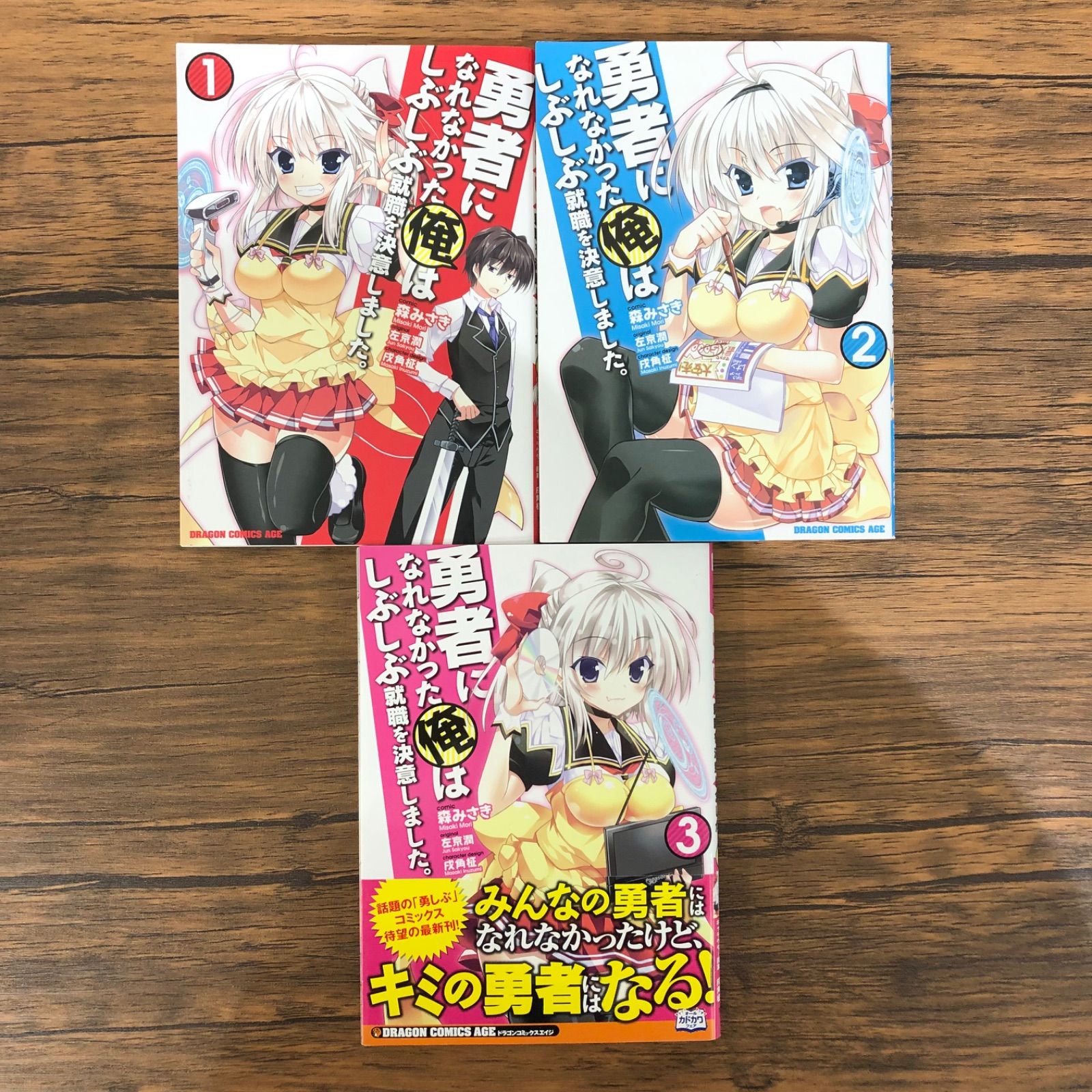 缶バッジ　フィノ　勇者になれなかった俺はしぶしぶ就職を決意しました。　左京潤 勇者になれなかった俺はしぶしぶ就職を決意しました。（1〜3