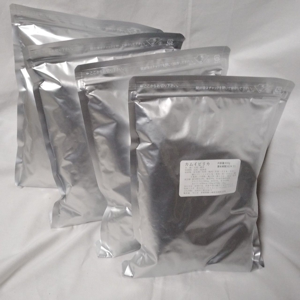 えいしゅうもん　カムイピリカ3.2kg(800g×4袋) カムイピリカ3.2kg(800g×4袋セット) 一生一度は与えたい神フード