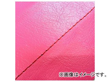 2輪 グロンドマン 国産シートカバー ピンク/赤ステッチ（張替