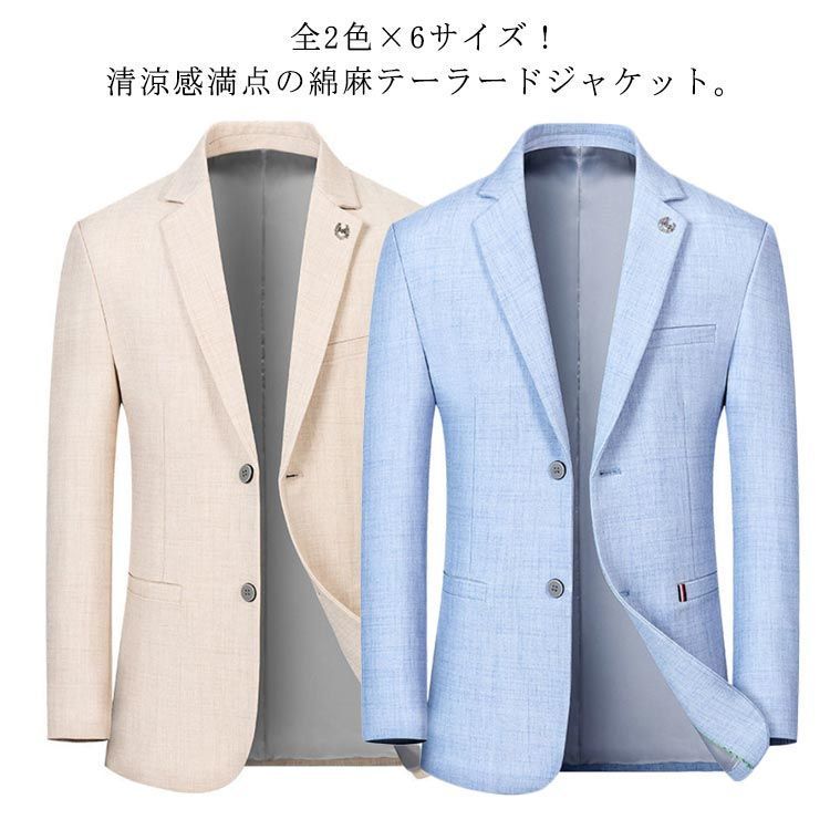綿麻ジャケット ジャケット メンズ カジュアル テーラードジャケット サマージャケット 麻 綿麻 無地 大きいサイズ アウター スリム 夏服 涼しい 父の日 ギフト DxNX955