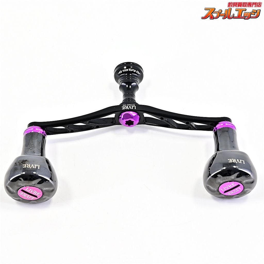 ウィング ウイング