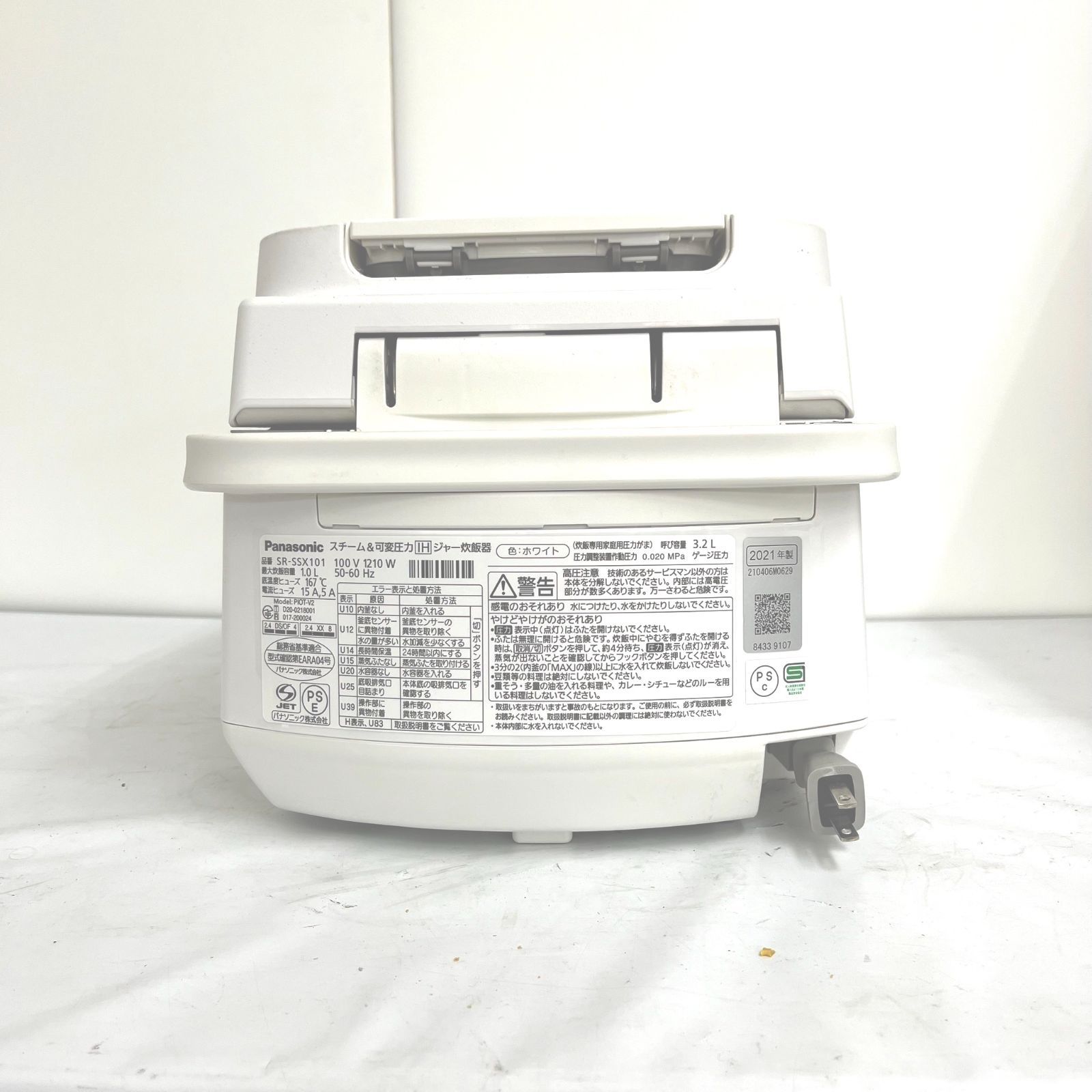 Panasonic パナソニック IH SR-SSX101 2021年 パナソニック おどり炊き